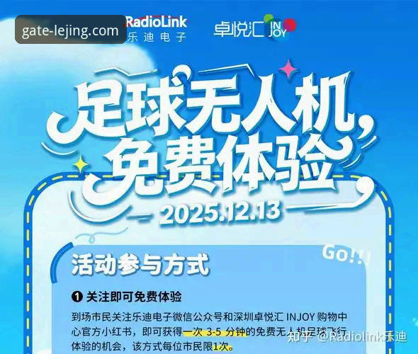 乐竟体育平台怎么样？资深玩家带你一探究竟