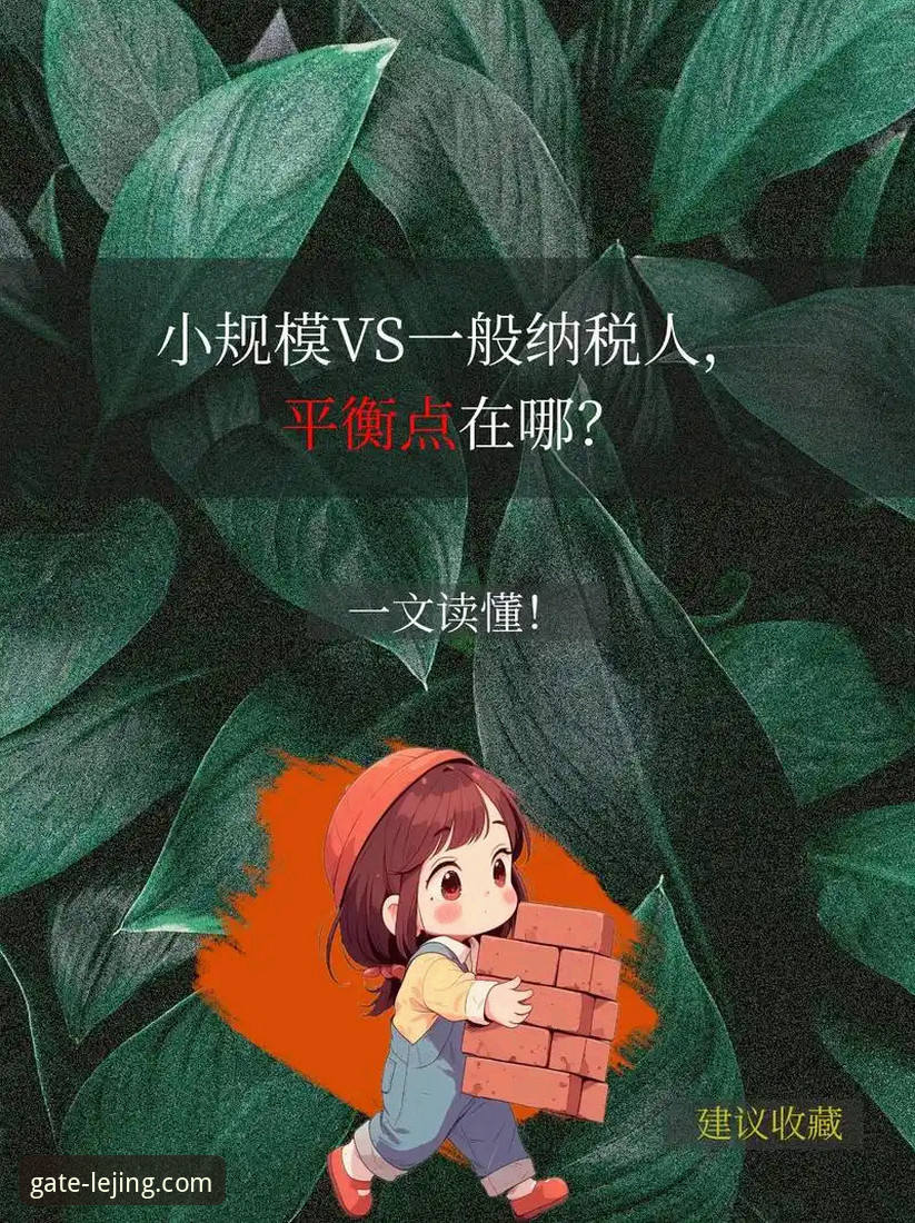 乐竟账户安全vs便捷体验：如何找到真正的平衡点？