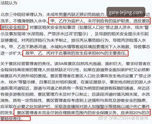 乐竟体育平台安全保障体系最新动态：官方安全通道升级与用户防护策略全解析