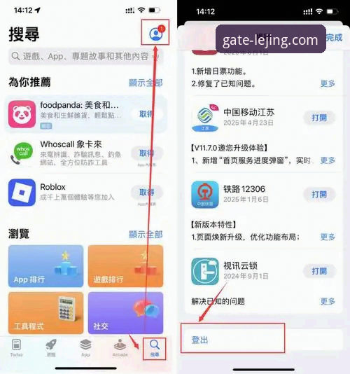 乐竟官方最新版怎么样？如何找到最可靠的下载通道？