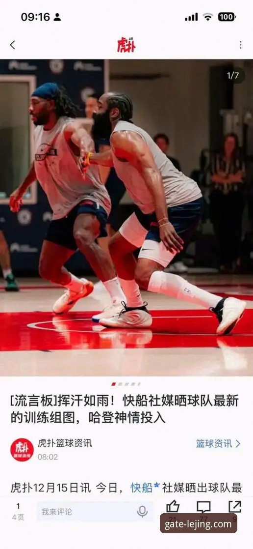 乐竟官网最新链接评测 3个视角解析阿根廷新星重伤:从乐竟体育平台数据看战术变革