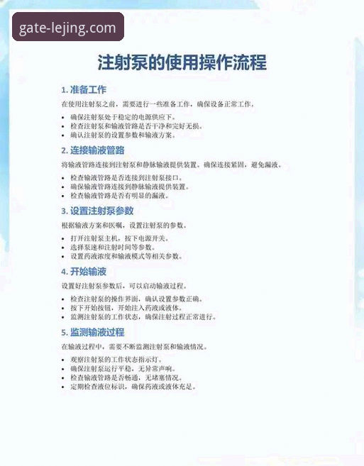 乐竟安全登录评测 乐竟安全登录操作教程:从官网入口到账户保护的全流程指南