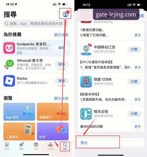 深度解析乐竟体育平台：资深用户分享如何快速找到乐竟官方入口