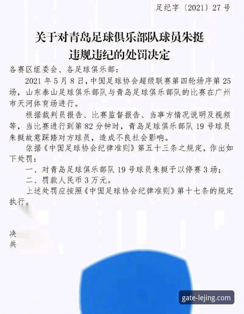 如何确保乐竟体育平台的登录安全？这些基本准则你了解吗？