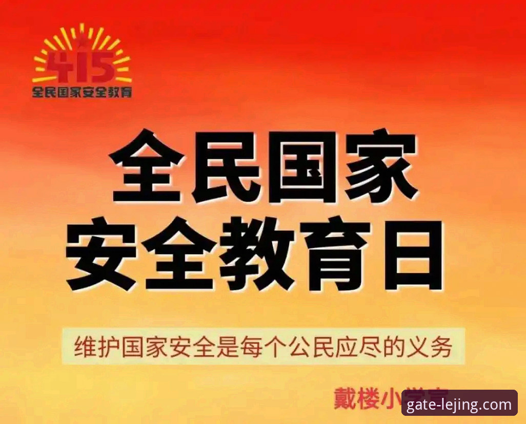 乐竟官方安全登录详解：前瞻性安全策略与创新通道探索